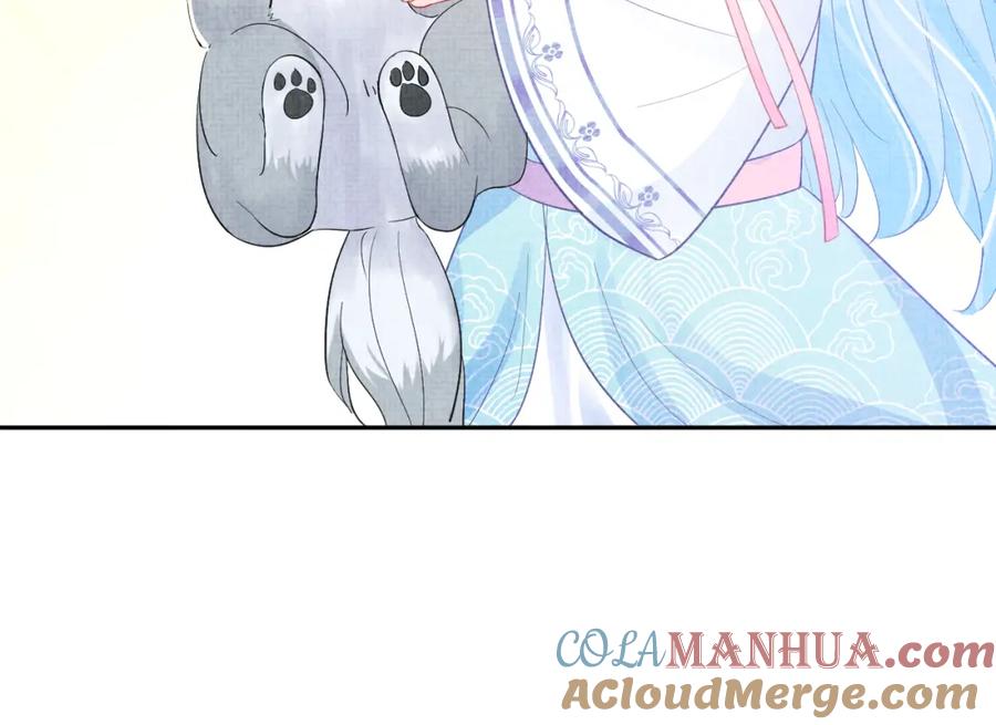 鲛人崽崽三岁啦 第95话 三皇子被罚 第53页