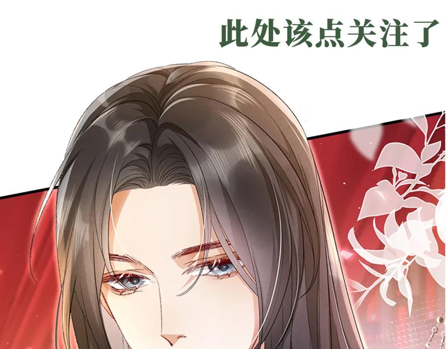 《娇弱王爷养成计划》预热：5月18日上线！ 第14页