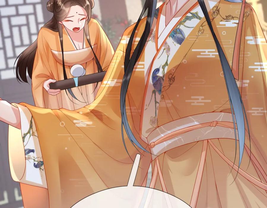 《娇弱王爷养成计划》第8话 同床共枕？ 第38页