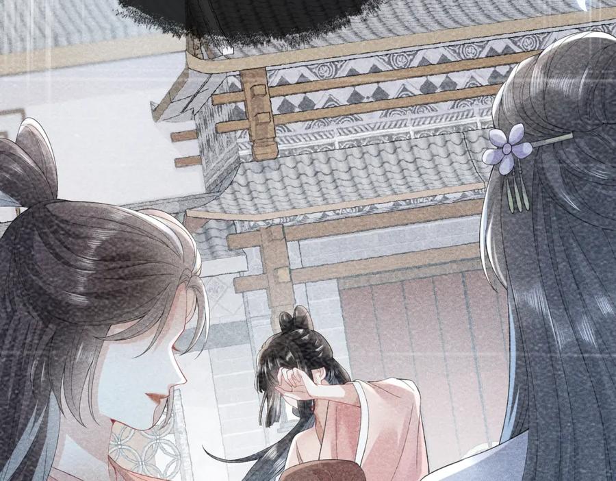 《娇弱王爷养成计划》第8话 同床共枕？ 第72页