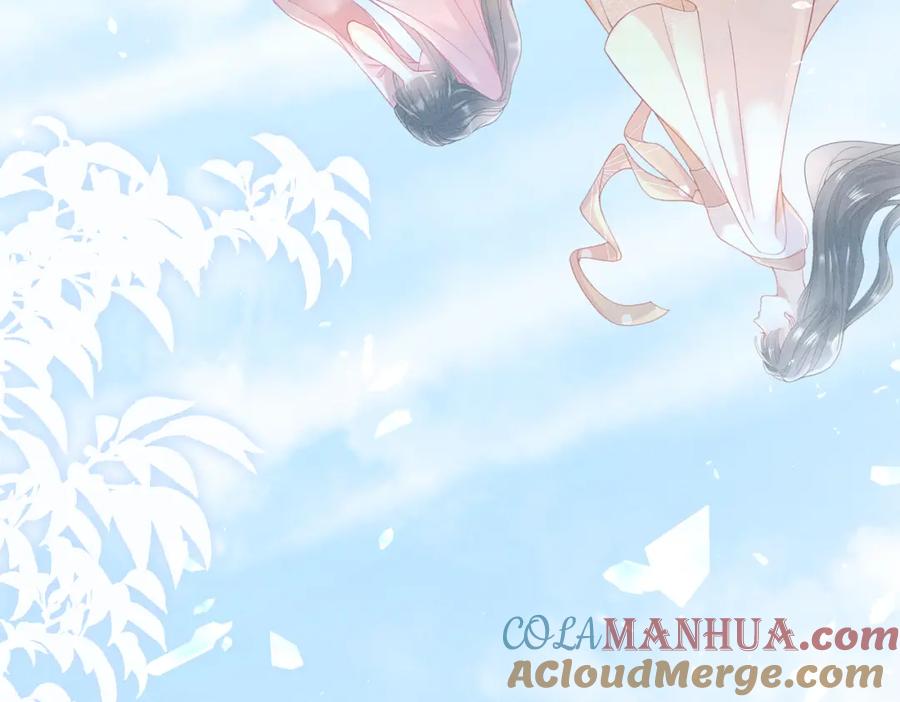 《娇弱王爷养成计划》第8话 同床共枕？ 第76页