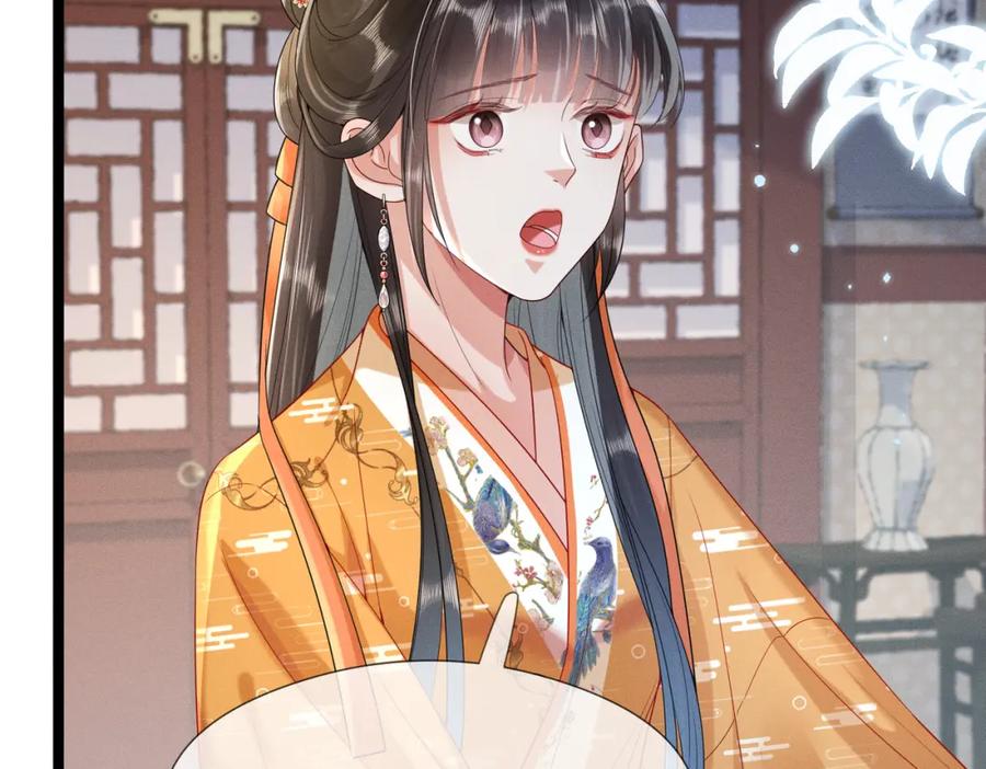 《娇弱王爷养成计划》第8话 同床共枕？ 第18页