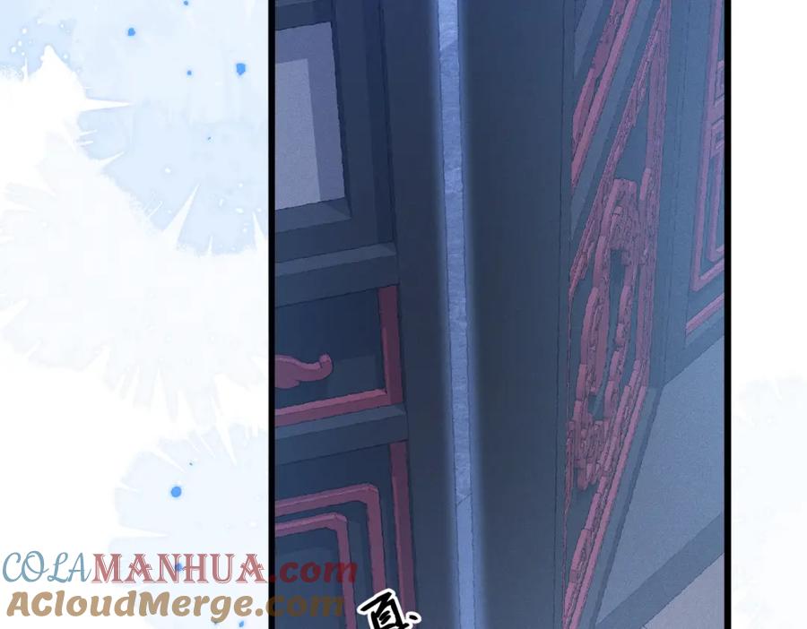 《娇弱王爷养成计划》第8话 同床共枕？ 第85页