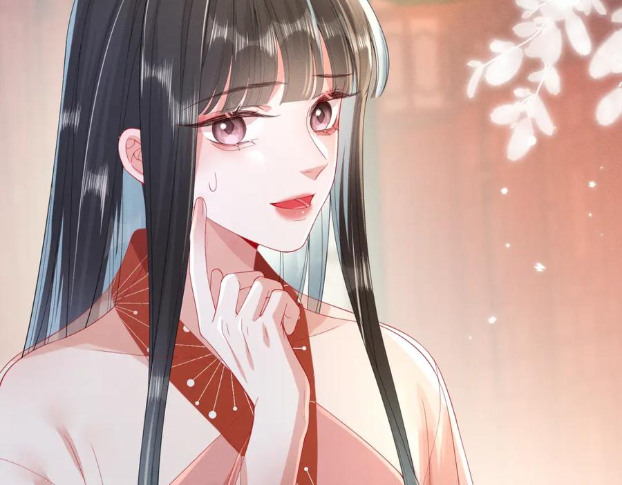 《娇弱王爷养成计划》第8话 同床共枕？ 第51页