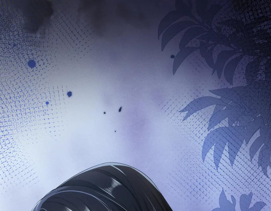 《娇弱王爷养成计划》第9话 调查 第88页