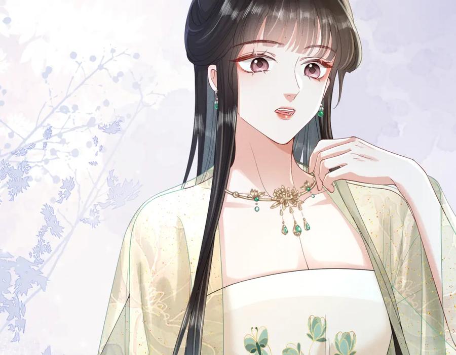 《娇弱王爷养成计划》第9话 调查 第94页