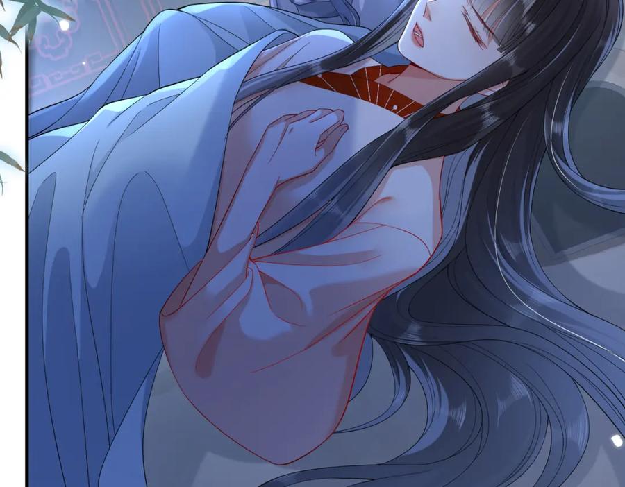 《娇弱王爷养成计划》第9话 调查 第43页