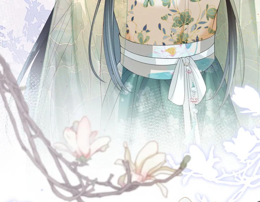 《娇弱王爷养成计划》第9话 调查 第95页