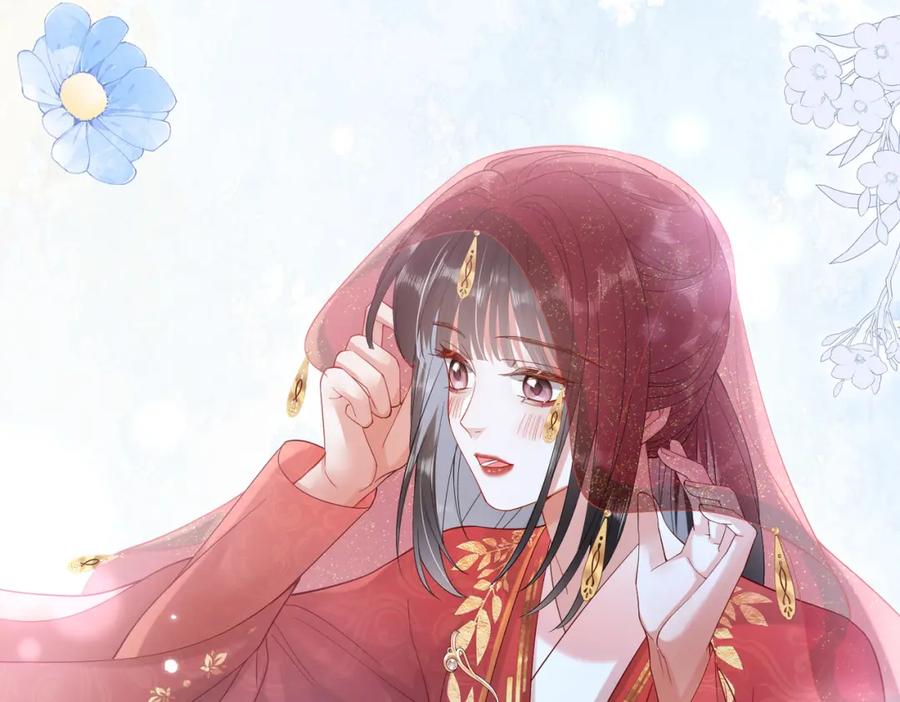 《娇弱王爷养成计划》第9话 调查 第34页