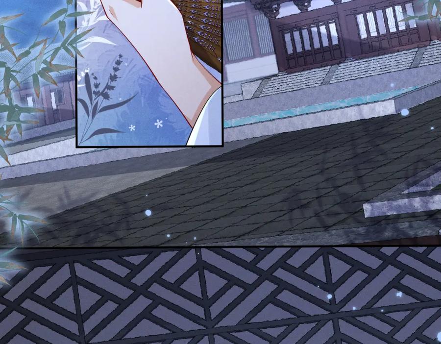 《娇弱王爷养成计划》第9话 调查 第8页