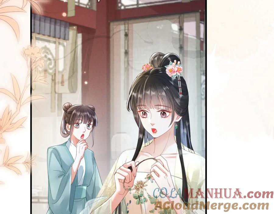 《娇弱王爷养成计划》第9话 调查 第77页