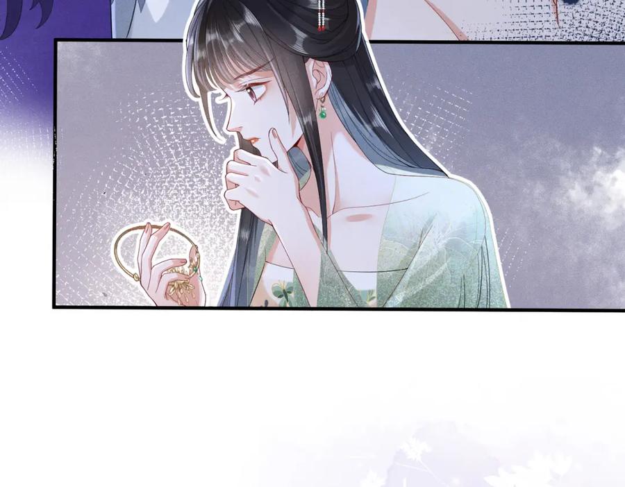 《娇弱王爷养成计划》第9话 调查 第91页