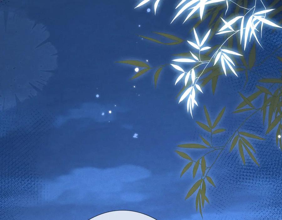 《娇弱王爷养成计划》第9话 调查 第6页