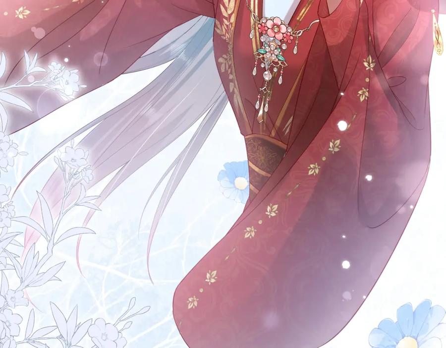 《娇弱王爷养成计划》第9话 调查 第35页