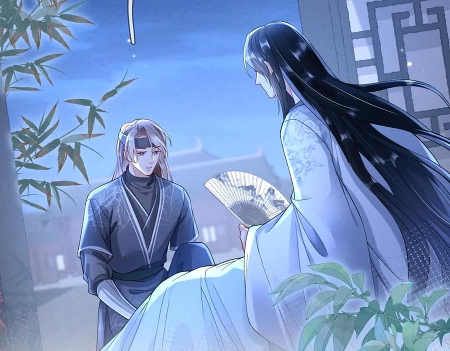 《娇弱王爷养成计划》第9话 调查 第10页