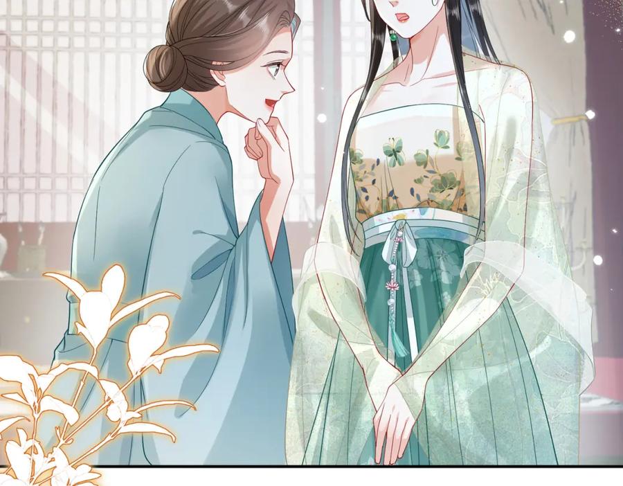 《娇弱王爷养成计划》第9话 调查 第64页