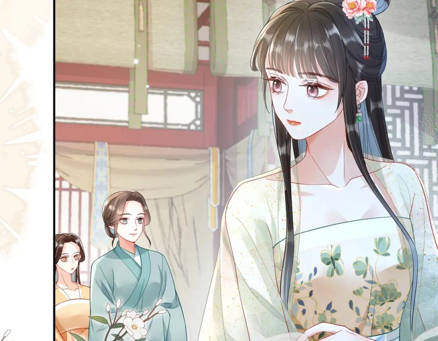 《娇弱王爷养成计划》第9话 调查 第59页