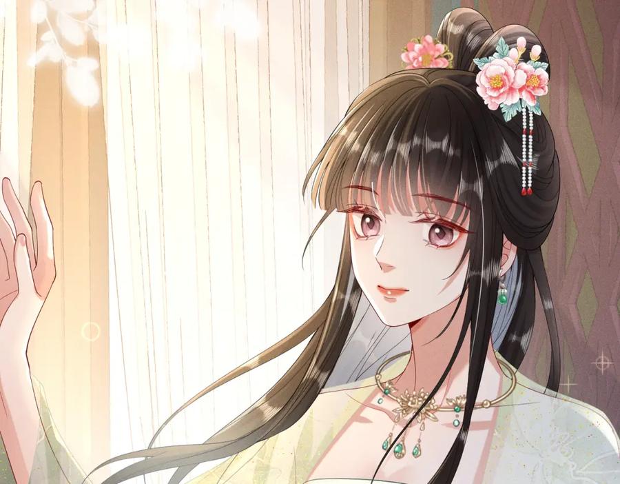 《娇弱王爷养成计划》第10话 下马威 第12页