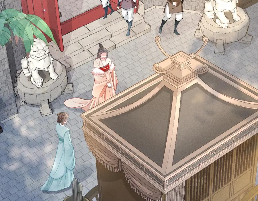 《娇弱王爷养成计划》第10话 下马威 第69页