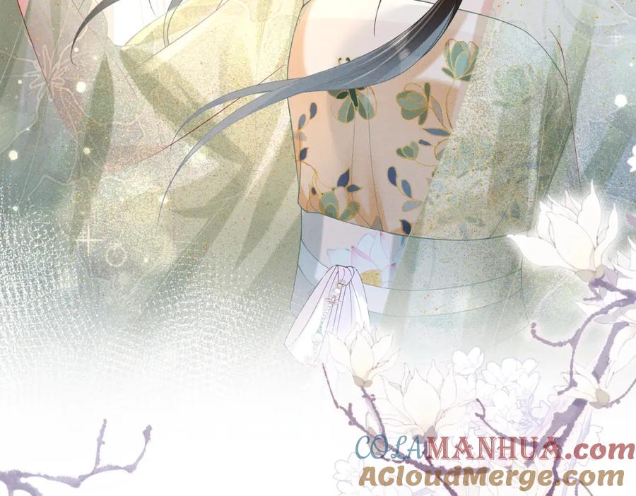 《娇弱王爷养成计划》第10话 下马威 第13页