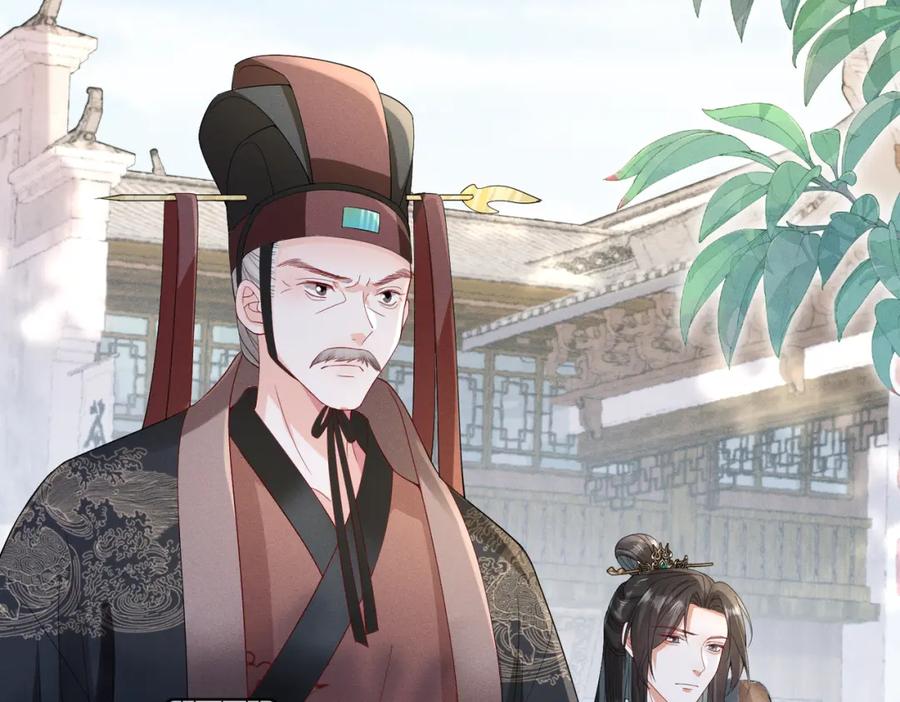 《娇弱王爷养成计划》第10话 下马威 第83页