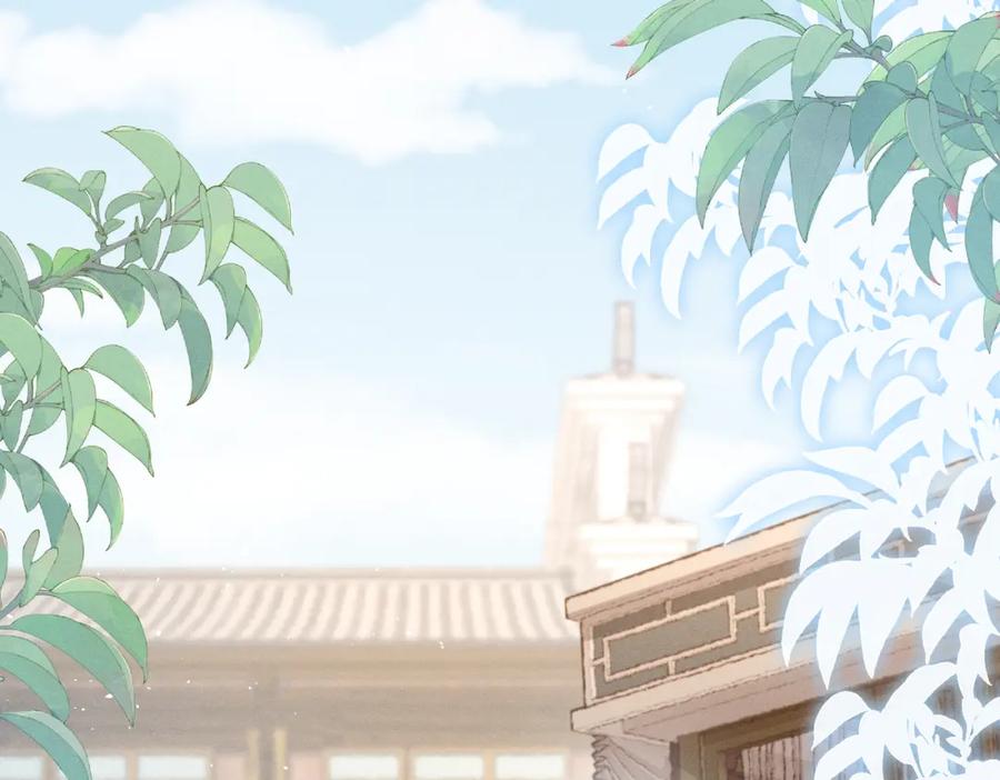 《娇弱王爷养成计划》第10话 下马威 第57页
