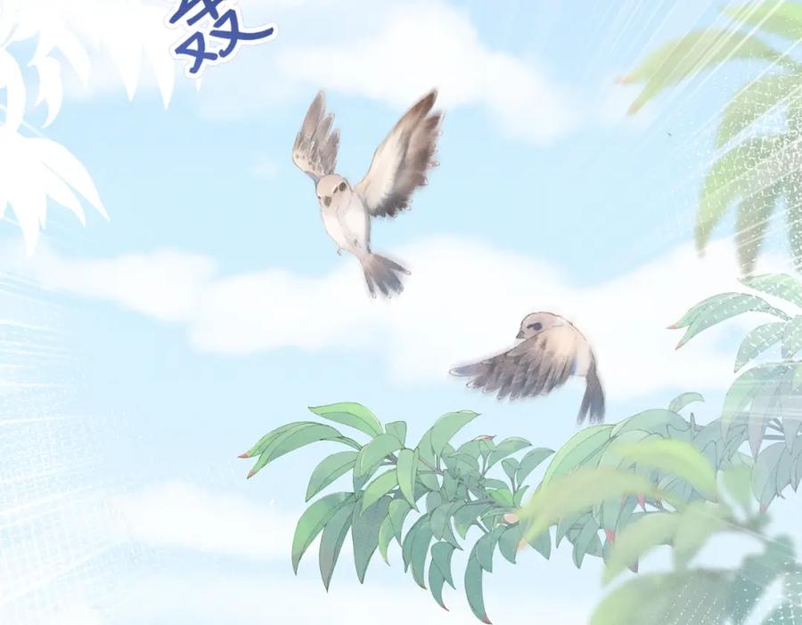 《娇弱王爷养成计划》第10话 下马威 第45页