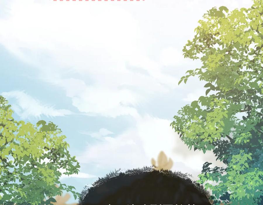《娇弱王爷养成计划》第11话 有来无回 第40页