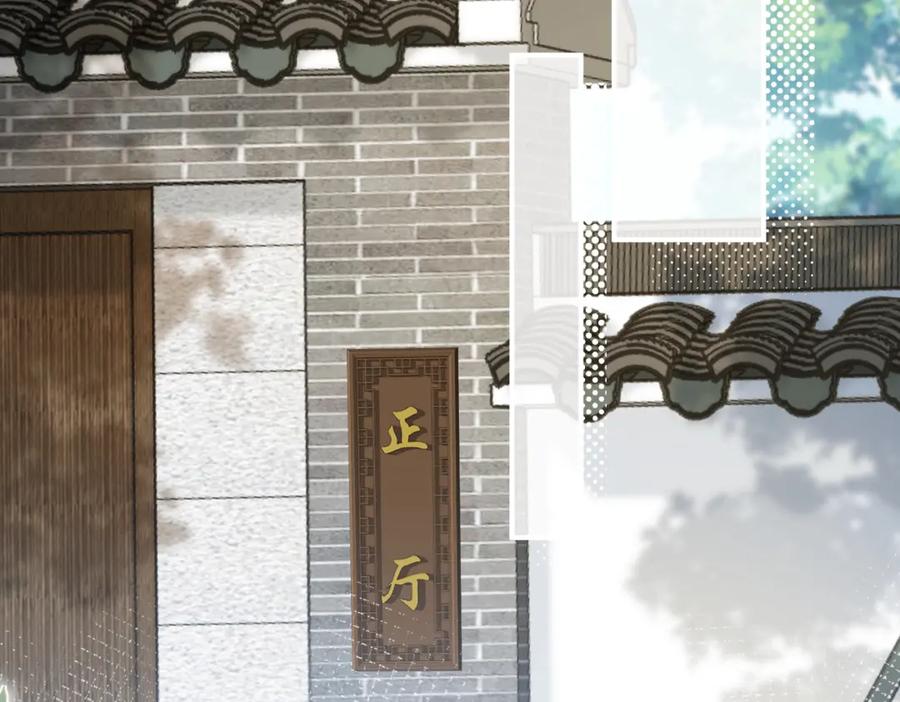 《娇弱王爷养成计划》第11话 有来无回 第64页