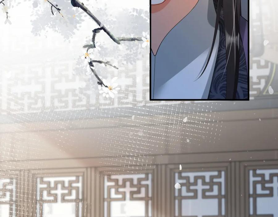 《娇弱王爷养成计划》第11话 有来无回 第75页
