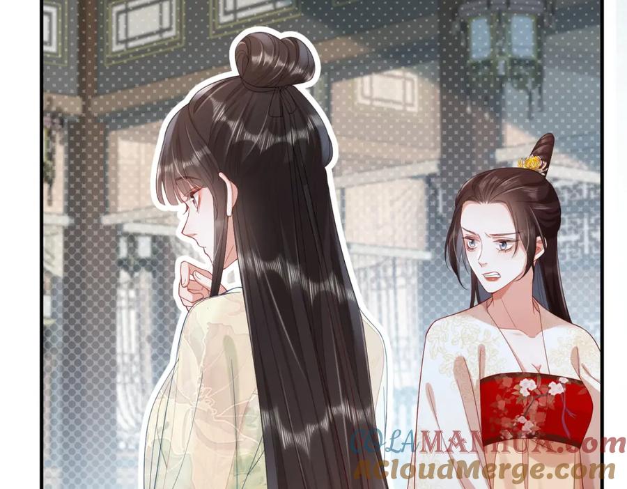 《娇弱王爷养成计划》第11话 有来无回 第81页
