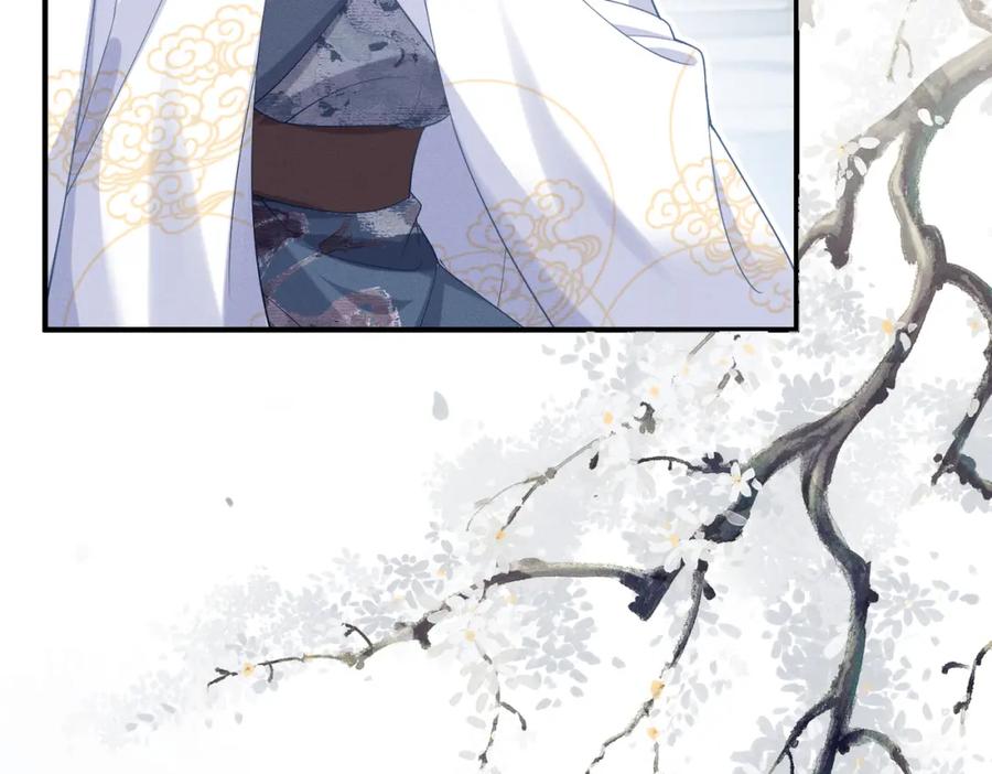 《娇弱王爷养成计划》第11话 有来无回 第7页