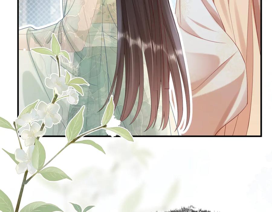 《娇弱王爷养成计划》第11话 有来无回 第82页