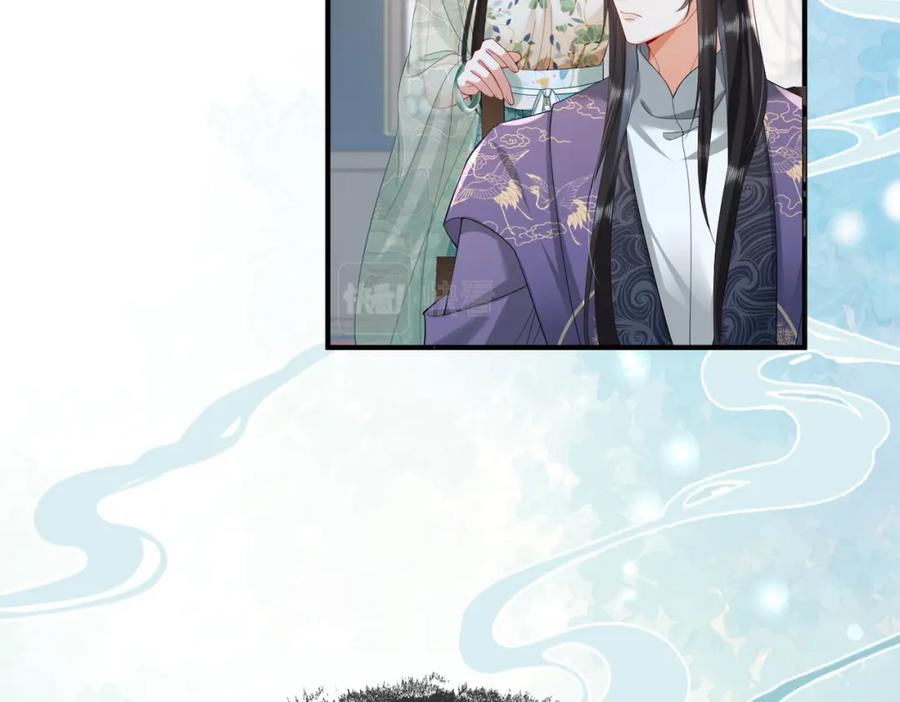 《娇弱王爷养成计划》第11话 有来无回 第84页