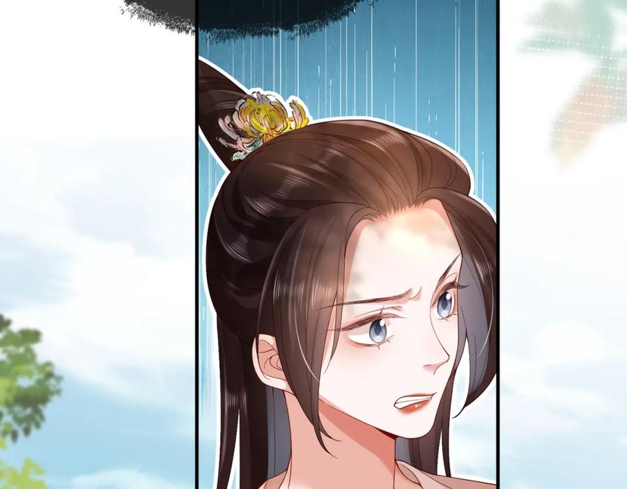 《娇弱王爷养成计划》第11话 有来无回 第62页