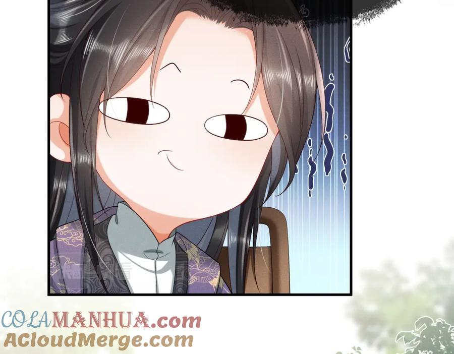 《娇弱王爷养成计划》第11话 有来无回 第13页
