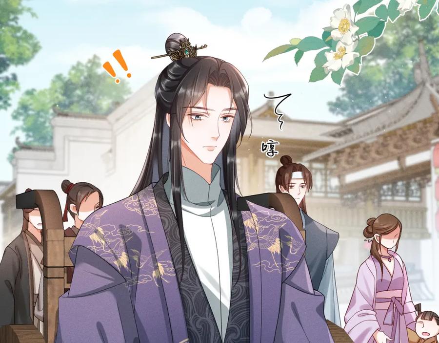 《娇弱王爷养成计划》第11话 有来无回 第11页
