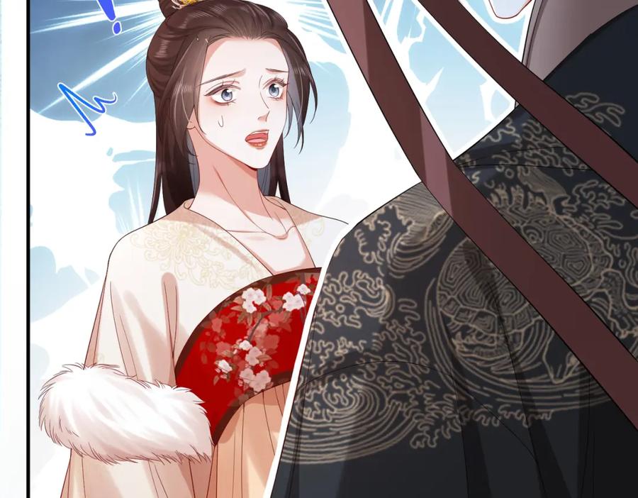 《娇弱王爷养成计划》第11话 有来无回 第79页