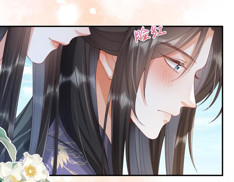 《娇弱王爷养成计划》第11话 有来无回 第50页