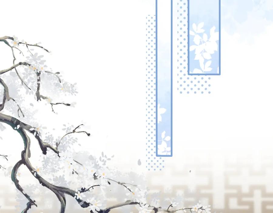 《娇弱王爷养成计划》第11话 有来无回 第94页