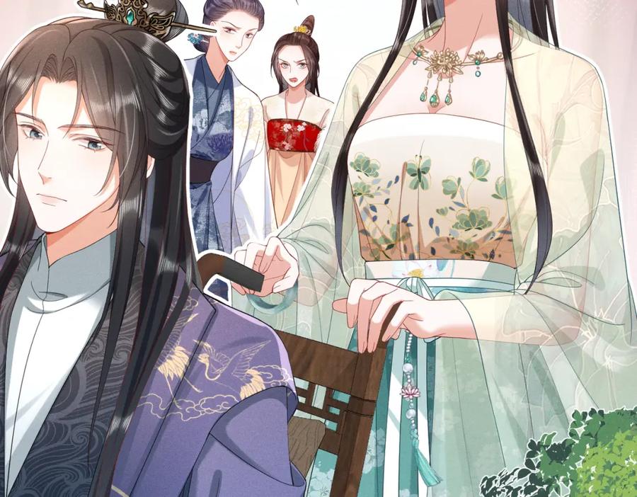 《娇弱王爷养成计划》第11话 有来无回 第42页