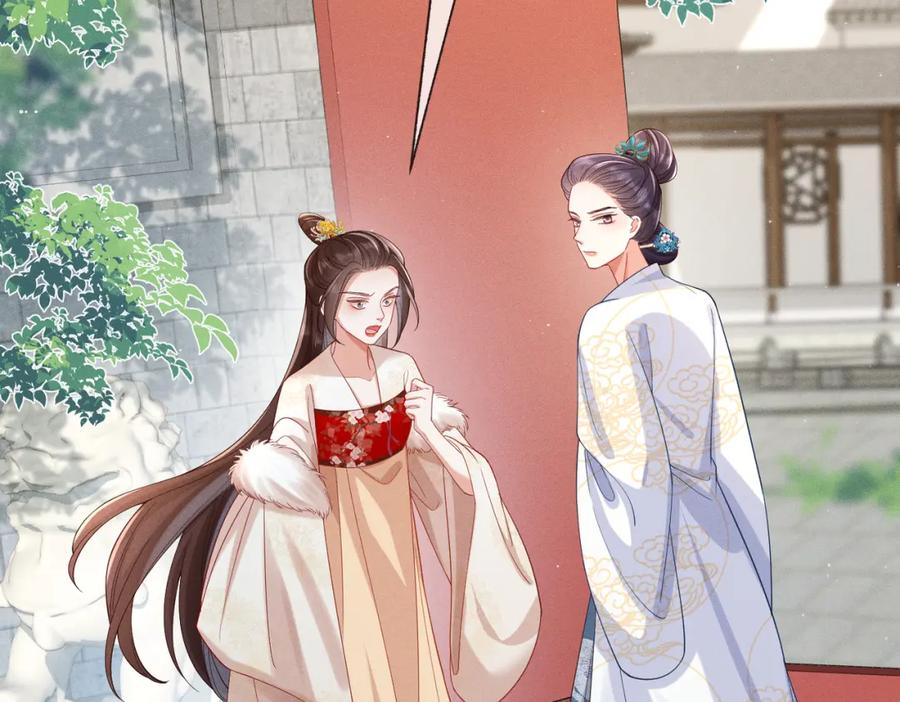 《娇弱王爷养成计划》第11话 有来无回 第15页