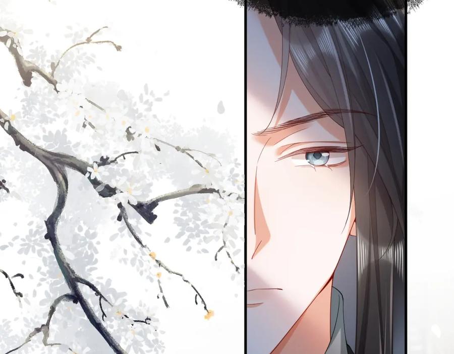 《娇弱王爷养成计划》第11话 有来无回 第74页