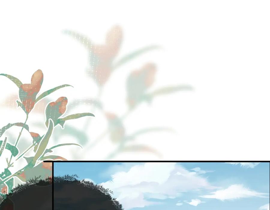 《娇弱王爷养成计划》第11话 有来无回 第59页