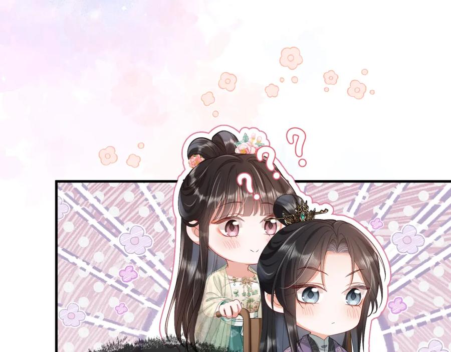 《娇弱王爷养成计划》第11话 有来无回 第92页