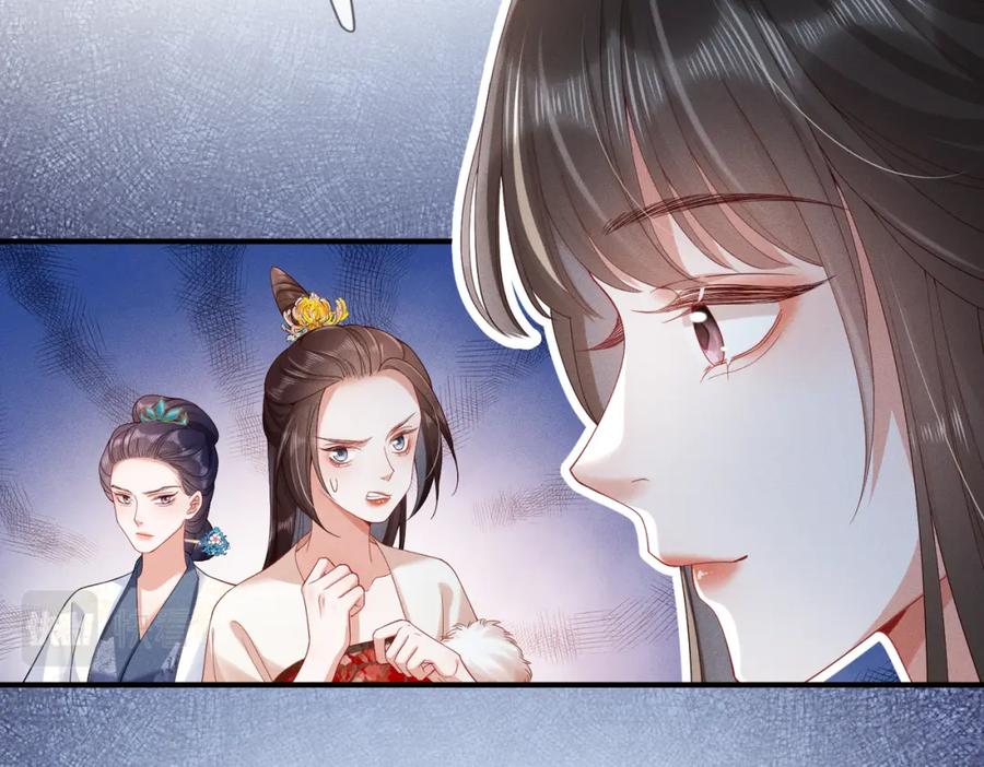 《娇弱王爷养成计划》第11话 有来无回 第27页
