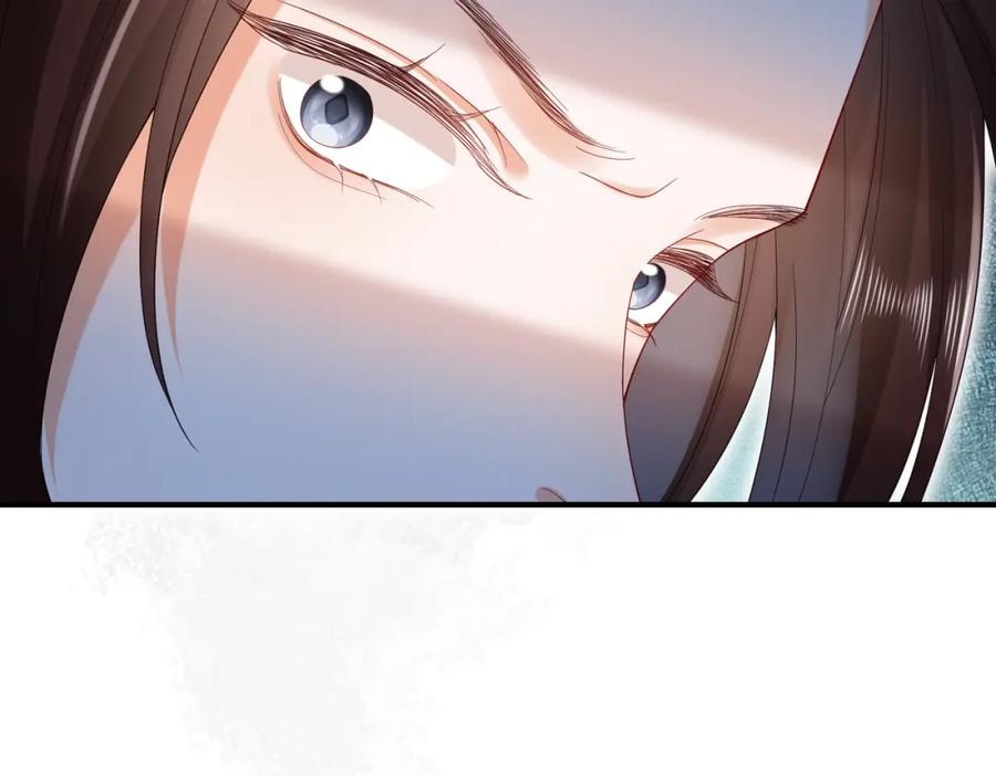 《娇弱王爷养成计划》第11话 有来无回 第106页