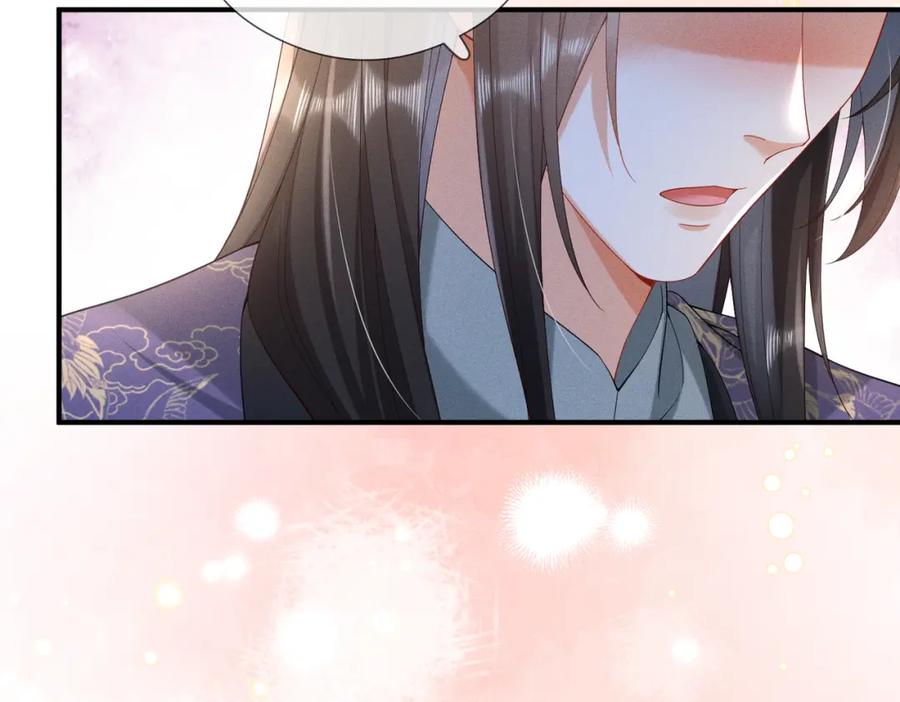 《娇弱王爷养成计划》第11话 有来无回 第52页
