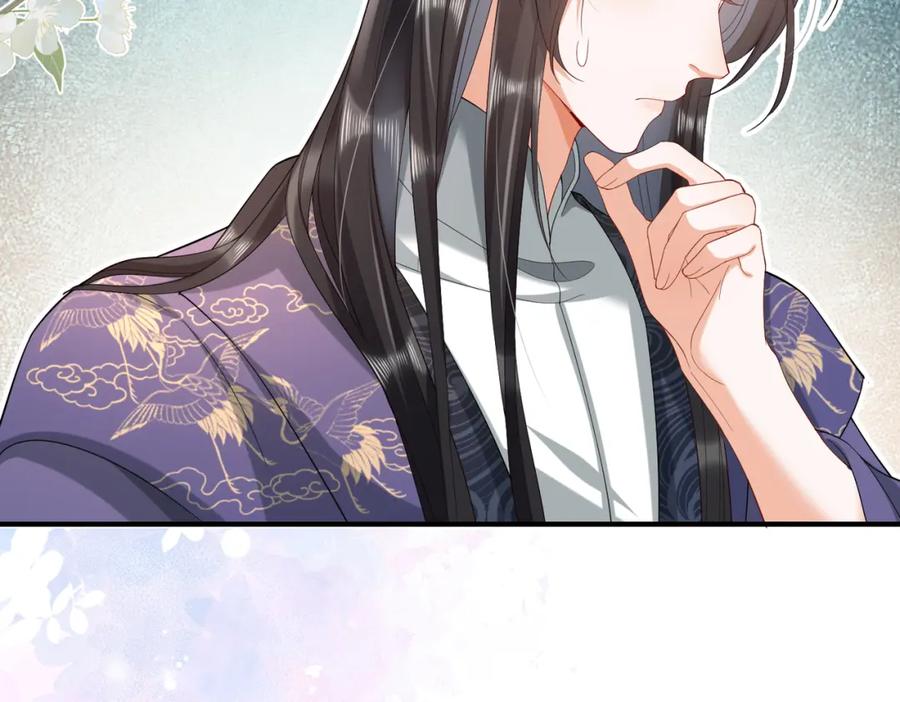 《娇弱王爷养成计划》第11话 有来无回 第91页