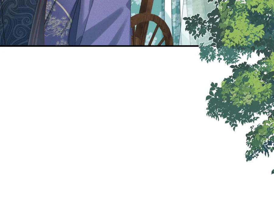 《娇弱王爷养成计划》第11话 有来无回 第43页